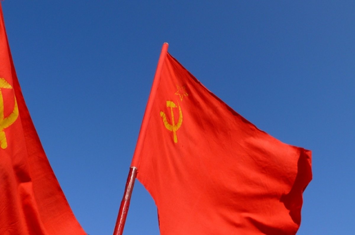 Эксперт Сергей Горелов напомнил, что 100 лет назад был утверждён флаг СССР